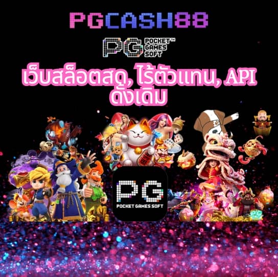 สล็อต ฝาก 9 บาท ได้ 100 ล่าสุด ทุกค่าย