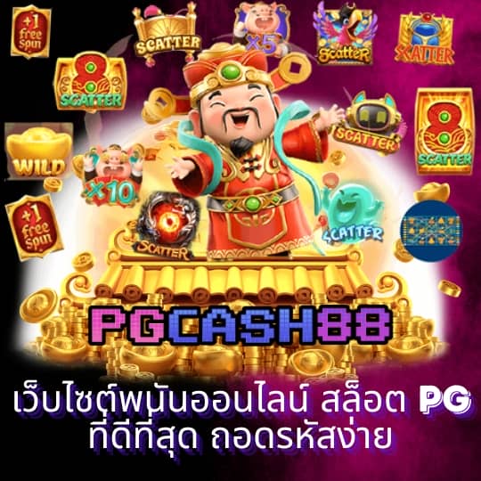 สล็อต ฝาก 9 บาท ได้ 100 ล่าสุด ทุกค่าย